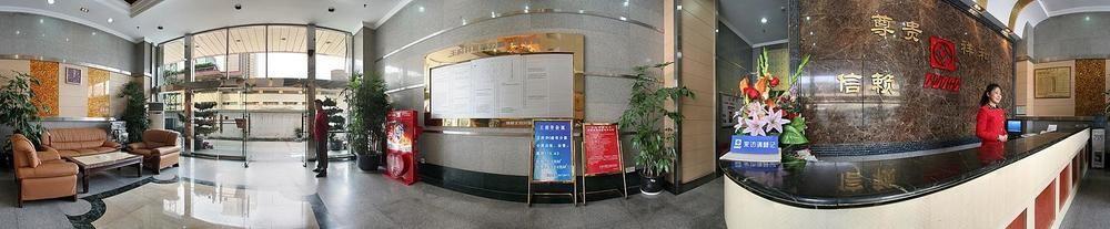 Chengdu Wangfujing Business Hotel 外观 照片